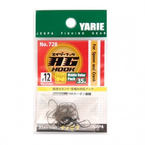 Yarie　AG HOOK　No.728