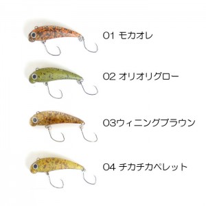 【全19色】ムカイフィッシング　トレモポゴ38　Mukai Fishing