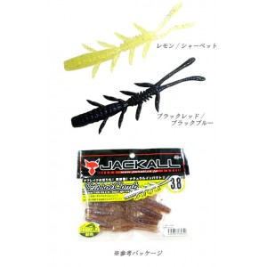 ジャッカル　シザーコーム　3.8inch　JACKALL Scissor Comb　【1】
