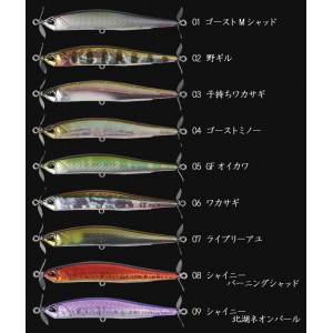 DUO REALIS SPIN BAIT G-Fix [1]
