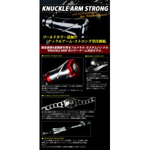 deps Knuckle Arm Strong KNUCKLE ARM STRONG (custom handle)