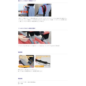 BMO JAPAN empty-handed belt
