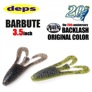 deps Barbute  3.5 inch backlash bespoke color BARBUTE 3.5inch