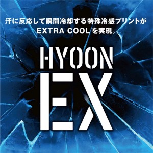 【セール50%OFF】フリーノット　ヒョーオン　EX　フェイスカバー　Y3226　FREEKNOTEX