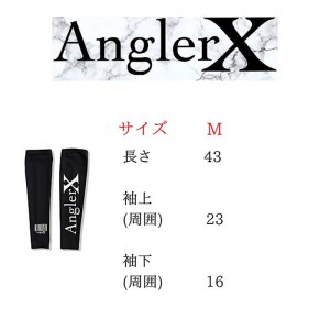 アングラーエックス　アームカバーブランドロゴ　Xバーコード　AnglerX