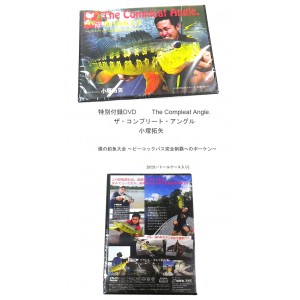 【BOOK】地球丸　世界の怪魚釣りマガジン4