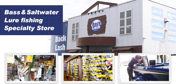 Bass & salt lure fishing specialty store
