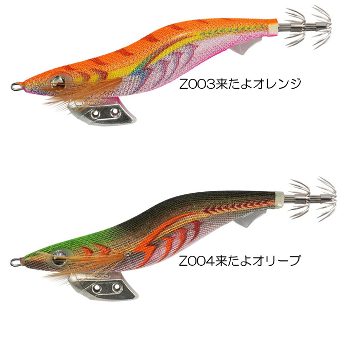 【全4色】ヤマシタ　ヤマリア　エギ王K　3.5号　10周年限定モデル　YAMASHITA　