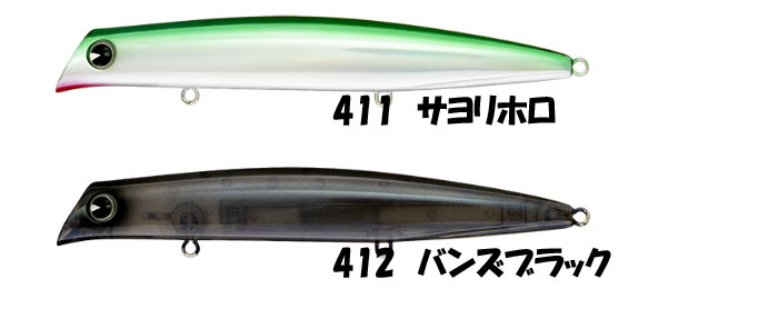 【全12色】アイマ　コモモ　SF-125　ima　Komomo SF-125　