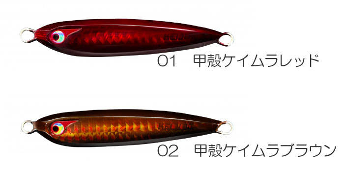 【全2色】ボーズレス　TGケイジ　甲殻類カラー　100g　BOZLES
