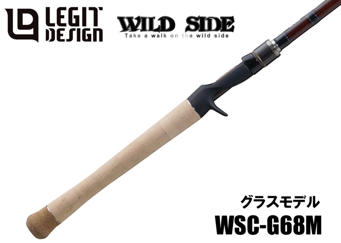 レジットデザイン　ワイルドサイド　WSC G68M　グラス 【購入特典あり】
