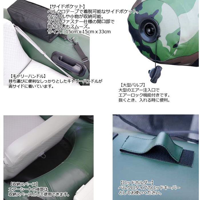 フーターズ PVC　H型 フローター F-165H オール付き 熱溶着モデル【送料無料】