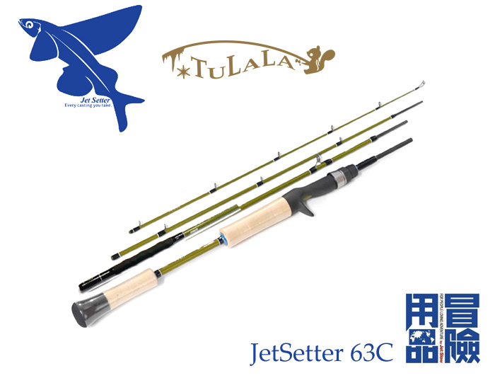ジェットスロウ×ツララ ジェットセッター 63C JetSlow × TULALA