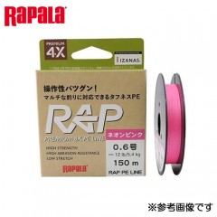 ラパラ　ラップライン　PE　ネオンピンク　0.2-0.4号　100m　RAPALA RAP LINE PE 
