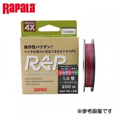 Rapala PAP line PE multicolor 3.0-2.0