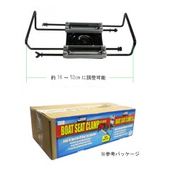 BOAT SEAT CLAMP WITH SWIVEL/ボートシートクランプスイベル