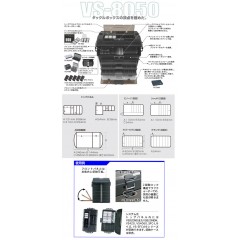 VERSUS/バーサス　VS-8050　【タックルボックス】