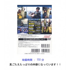 【DVD】内外出版ルアーマガジン ザ・ムービー vol.8