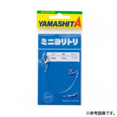ヤマリア　ヤマシタ　ミニヨリトリ　2.5mm　YAMARIA YAMASHITA 