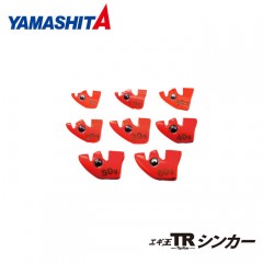 ヤマシタ　ヤマリア　エギ王 TR シンカー　10g　YAMASHITA　
