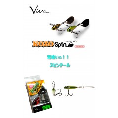 ビバ　コーゾースピン　Viva KOZO Spin　【1】