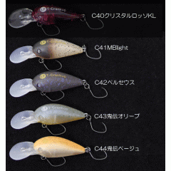 Yarie T Clan Cup Floating No.675 (Area Crankbait)