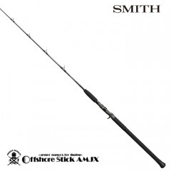 スミス　オフショアスティック　AMJX-C61M　SMITH Offshore Stick