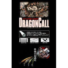 Megabass Dragon Call 24lb. DRAGONCALL