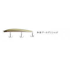 Megabass X-One to O X-120 [2]