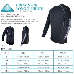 Megabass Hyoga Crew Neck Long T-shirt HYOGA CREW NECK LONG T-SHIRTS