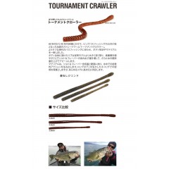 Megabass Tournament Crawler  5.5inch TOURNAMENT CRAWLER