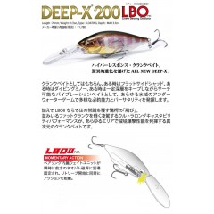 Megabass Deep X200 Elbow DEEP-X200 LBO [2]