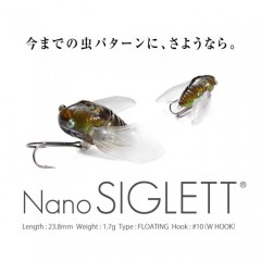 メガバス　ナノシグレット　Megabass NANO SIGLETT