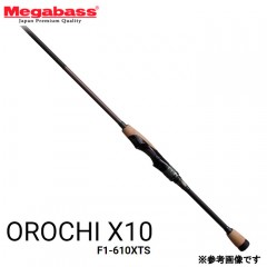 メガバス　デストロイヤー　オロチX10　SP　F1-610XTS　Megabass OROCHI X10
