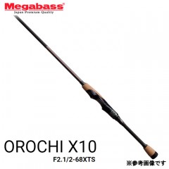 メガバス　デストロイヤー　オロチX10　SP　F2.1/2-68XTS　Megabass OROCHI X10