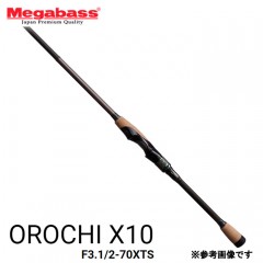 Megabass Destroyer Orochi X10 SP F3.1/2-70XTS