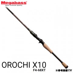 メガバス　デストロイヤー　オロチX10　F4-68XT　Megabass OROCHI X10