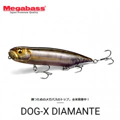 【全10色】メガバス　ドッグエックス ディアマンテ　ラトル　Megabass DOG-X DIAMANTE