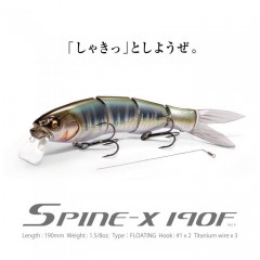 【全10色】メガバス　スパインエックス　190F　Megabass SPINE-X
