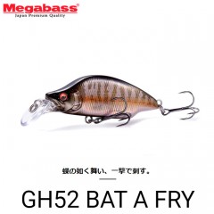  【全12色】メガバス　グレートハンティング・バタフライ　GH52　BAT A FRY　Megabass　