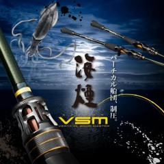 メガバス　海煙　VSM　VSM-65MHC-LR
