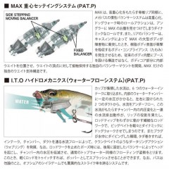 メガバス 【2024大阪受注会限定】POPMAX DRAGON FISH S