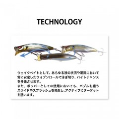 メガバス 【2024大阪受注会限定】KIRINJI 90 DRAGON FISH S
