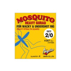 varivas　Mosquito Heavy Guard