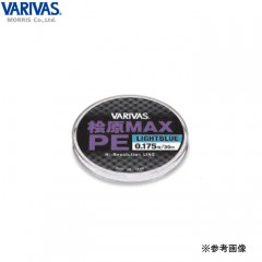 VARIVAS Hihara MAX PE 30m No. 0.2