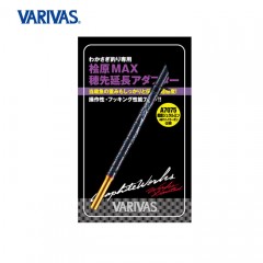 VARIVAS Graphite Works Hibara MAX Tip Extension Adapter 60mm Sunset Orange VAAC-59