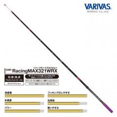 VARIVAS Smelt Tip Racing MAX 321WRX