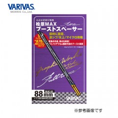 VARIVAS Hihara MAX Boost Spacer Full-tune 88mm VAAC-68
