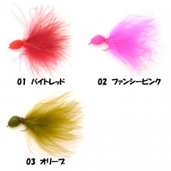 MUKAI FISHING　Light bomb long feather　1.6g