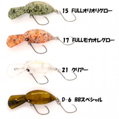 【全12色】ムカイフィッシング　スナック　33DR (F)　MUKAI FISHING　SnaQ　